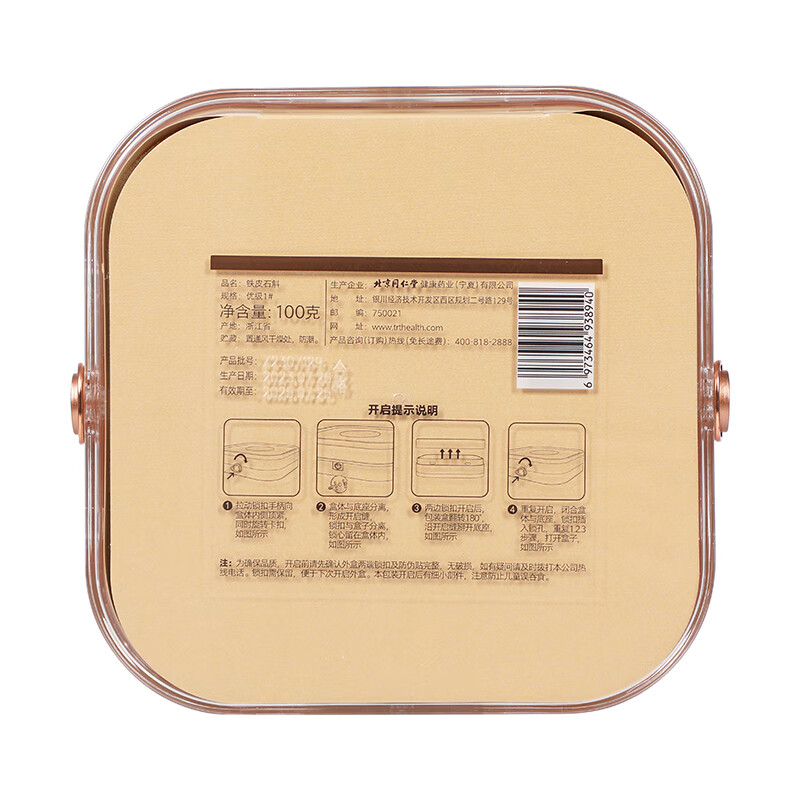 同仁堂 总统牌铁皮石斛礼盒装 优级1#/100克_同仁堂官方云商城