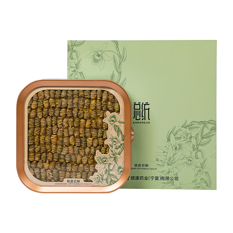同仁堂 铁皮石斛 优级2#100g_同仁堂官方云商城