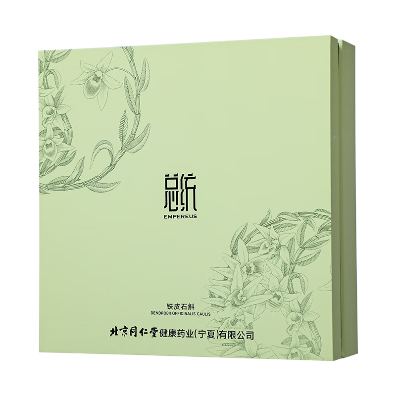 同仁堂 铁皮石斛 优级2#100g_同仁堂官方云商城