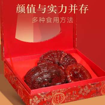 同仁堂 灵芝 300g/盒_同仁堂官方云商城