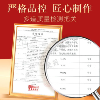 同仁堂 灵芝 300g/盒_同仁堂官方云商城