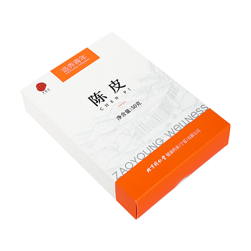 同仁堂 陈皮 50g/盒_同仁堂官方云商城