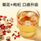 同仁堂 菊花茶 50克/瓶_同仁堂官方云商城