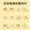 同仁堂 菊花茶 50克/瓶_同仁堂官方云商城