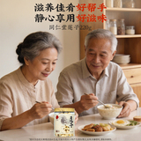 同仁堂 莲子 220克/瓶_同仁堂官方云商城