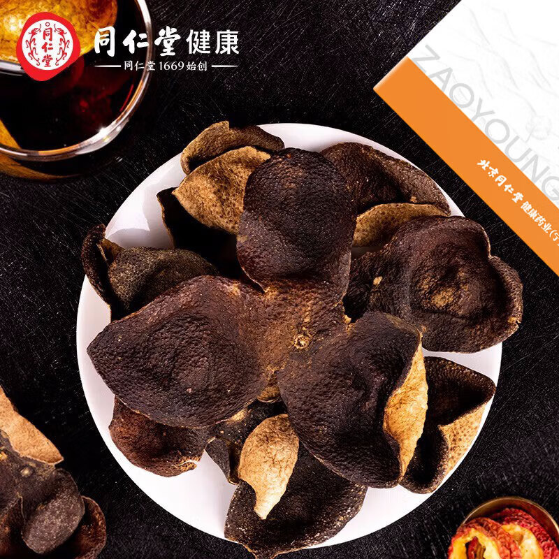 同仁堂 造养青年陈皮 100g/袋_同仁堂官方云商城
