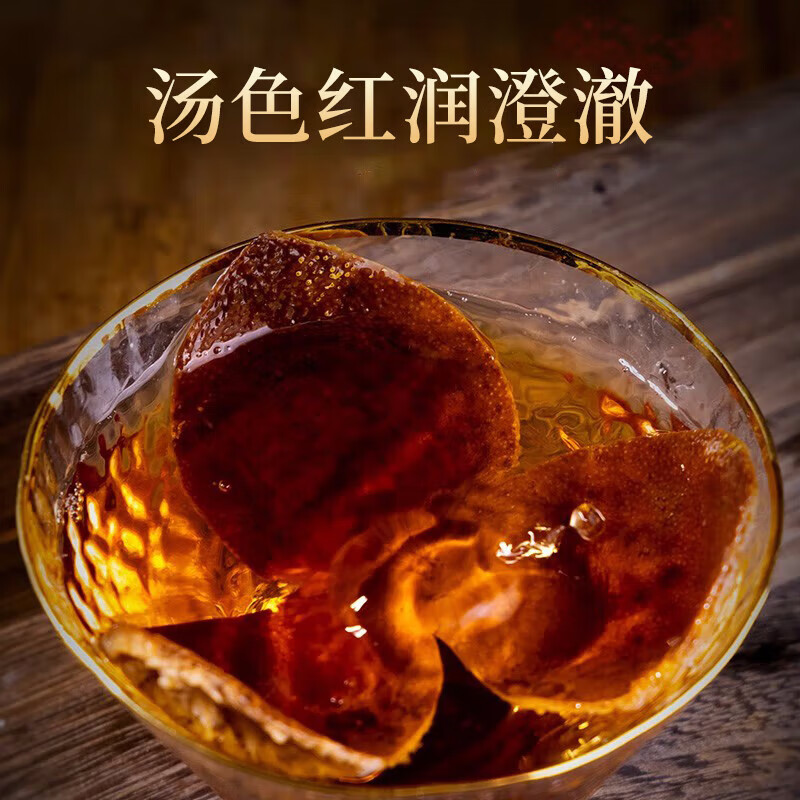 同仁堂 造养青年陈皮 100g/袋_同仁堂官方云商城
