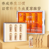 同仁堂 冬虫夏草礼盒装 -50/6g_同仁堂官方云商城