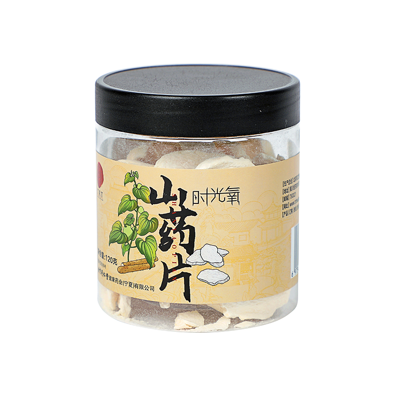 同仁堂 山药片 120克/瓶_同仁堂官方云商城