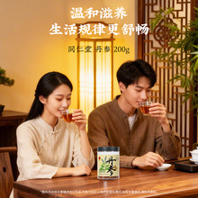 同仁堂 丹参 200克/瓶