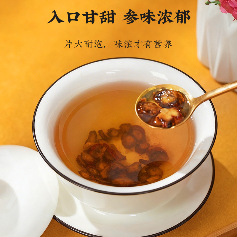 同仁堂 丹参 200克/瓶_同仁堂官方云商城