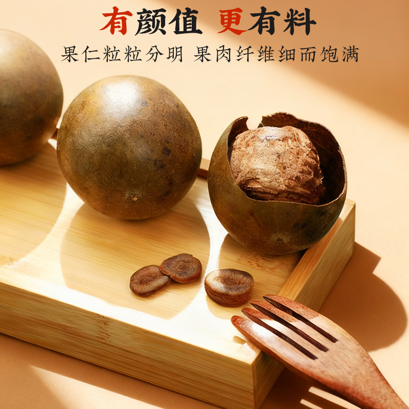 同仁堂 罗汉果 中果/6个_同仁堂官方云商城