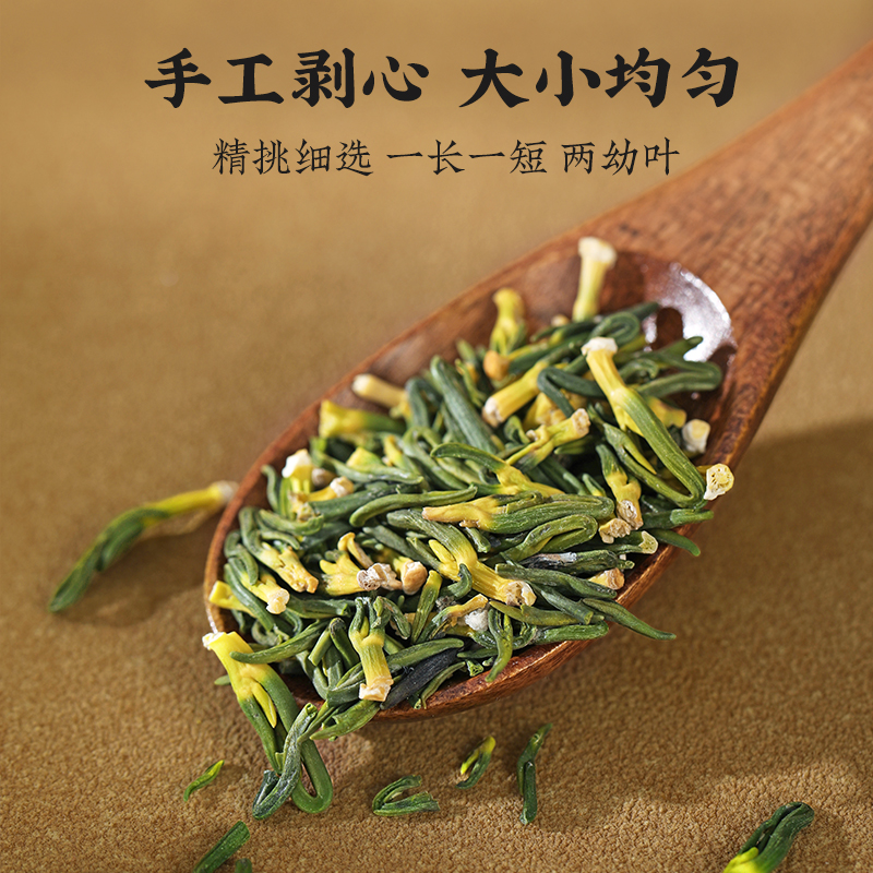 同仁堂 莲子心 150克/瓶_同仁堂官方云商城