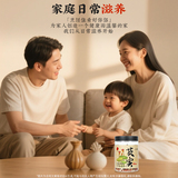 同仁堂 芡实 300克/瓶_同仁堂官方云商城