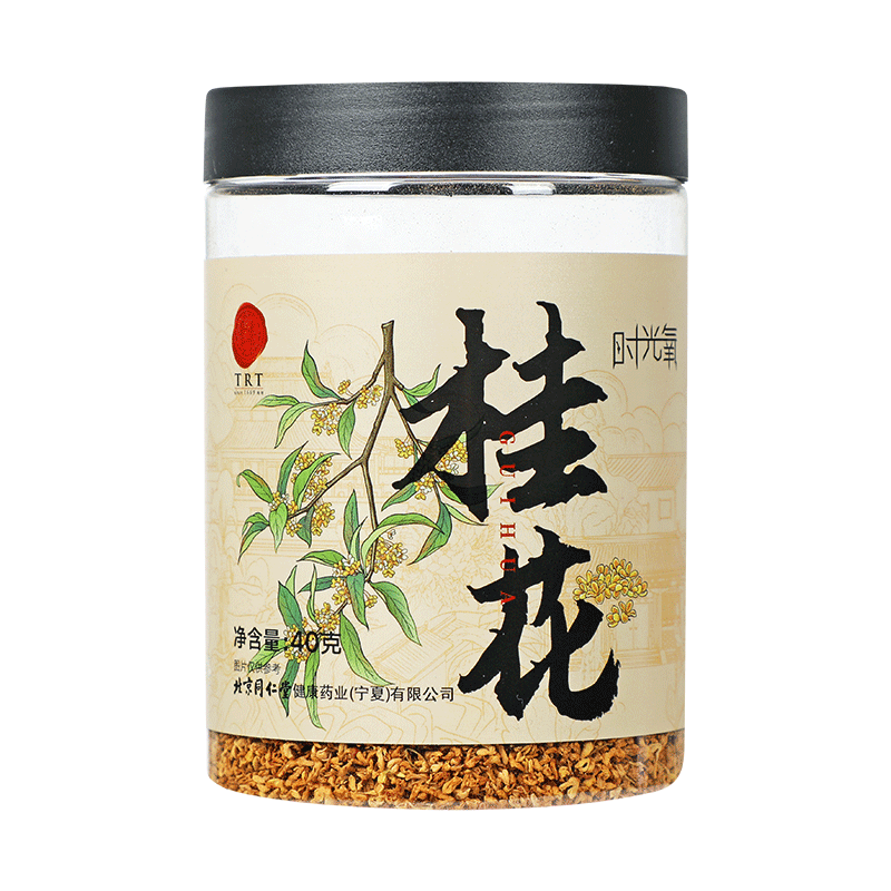 同仁堂 桂花 40克/瓶_同仁堂官方云商城