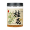 同仁堂 桂花 40克/瓶_同仁堂官方云商城