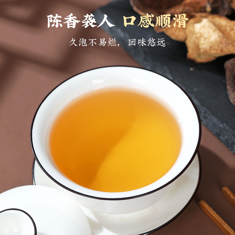 同仁堂 陈皮 陈香10/120克（60克*2）/盒_同仁堂官方云商城