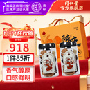 同仁堂 陈皮 陈香10/120克（60克*2）/盒