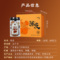 同仁堂 陈皮 陈香10/120克（60克*2）/盒_同仁堂官方云商城