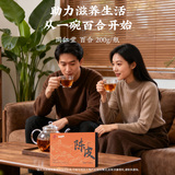 同仁堂 陈皮 润香05/40克/盒_同仁堂官方云商城