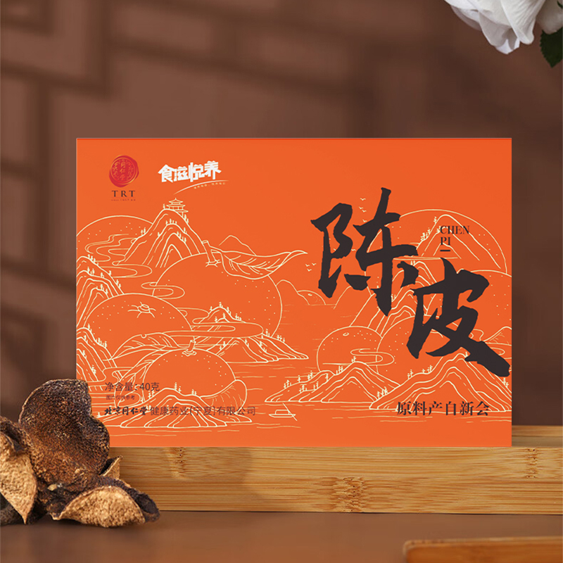 同仁堂 陈皮 40g/盒_同仁堂官方云商城