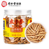 同仁堂 太子参 150g/瓶_同仁堂官方云商城