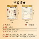 同仁堂 茯苓 280克/瓶