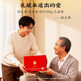 同仁堂 西洋参 0#片 200g/盒_同仁堂官方云商城