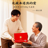 同仁堂 西洋参 0#片 200g/盒_同仁堂官方云商城