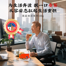 同仁堂 西洋参 4#片(选片)/100克/盒