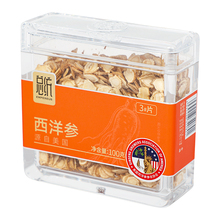 同仁堂 西洋参3# 100g/盒