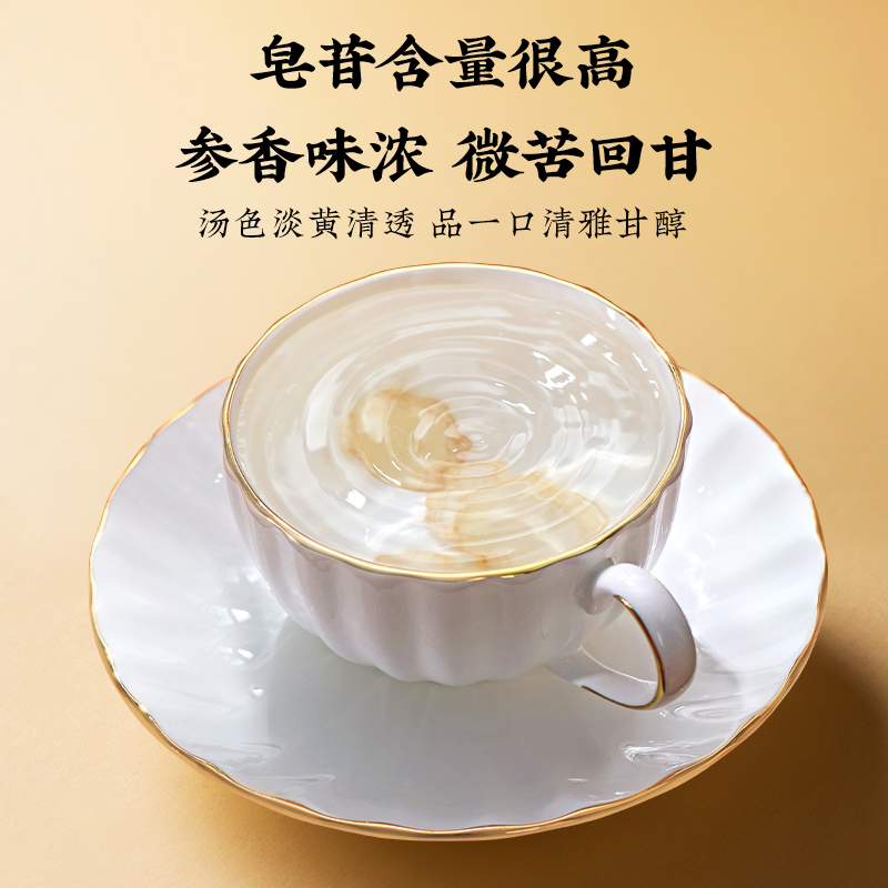 同仁堂 西洋参3# 100g/盒_同仁堂官方云商城