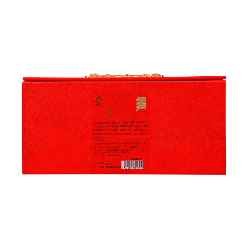 同仁堂 野山参粉 1g×12支/盒_同仁堂官方云商城
