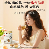 同仁堂 党参 100克/瓶_同仁堂官方云商城