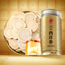 同仁堂 西洋参 200克/盒