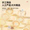 同仁堂 西洋参 3号圆片 100g/盒_同仁堂官方云商城