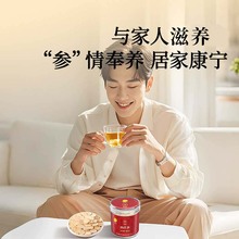 同仁堂 西洋参 3号圆片 100g/盒