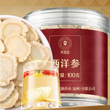 同仁堂 西洋参 3号圆片 100g/盒_同仁堂官方云商城