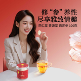 同仁堂 西洋参 4号圆片 100克/瓶_同仁堂官方云商城