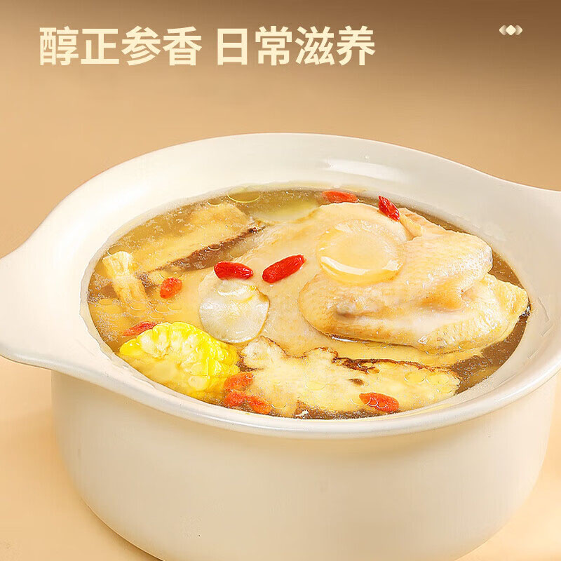 同仁堂 西洋参 4号圆片 100克/瓶_同仁堂官方云商城