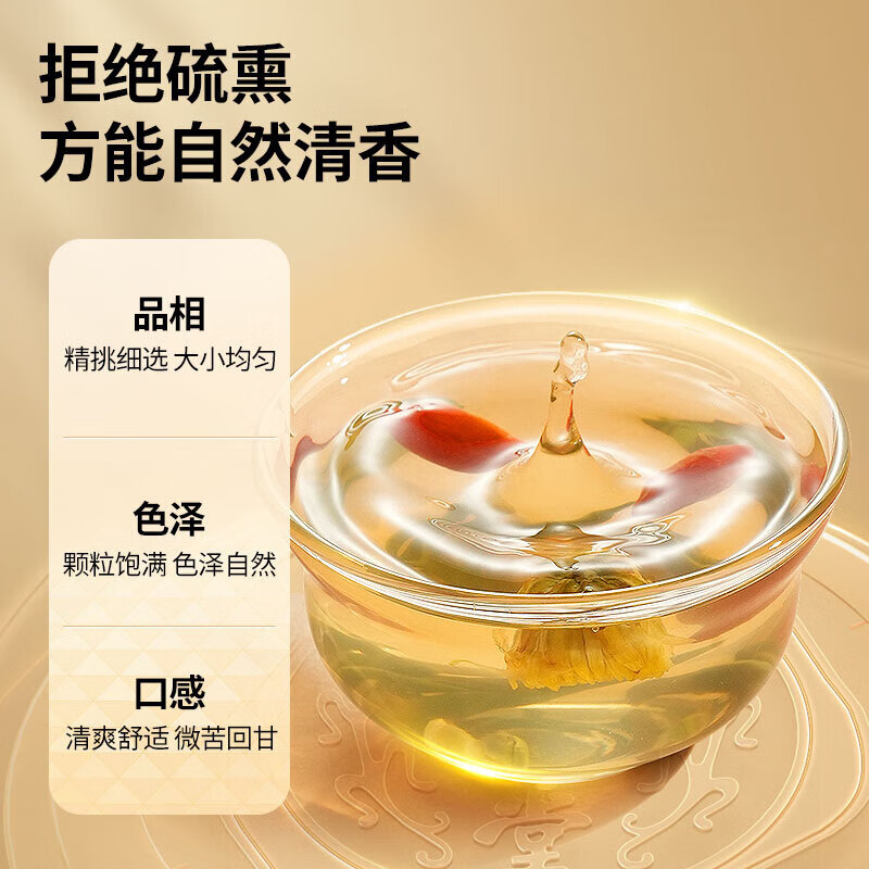 北京同仁堂 莲子心 150克/瓶_同仁堂官方云商城