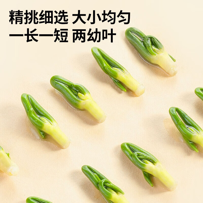 北京同仁堂 莲子心 150克/瓶_同仁堂官方云商城