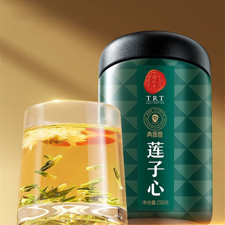 北京同仁堂 莲子心 150克/瓶_同仁堂官方云商城