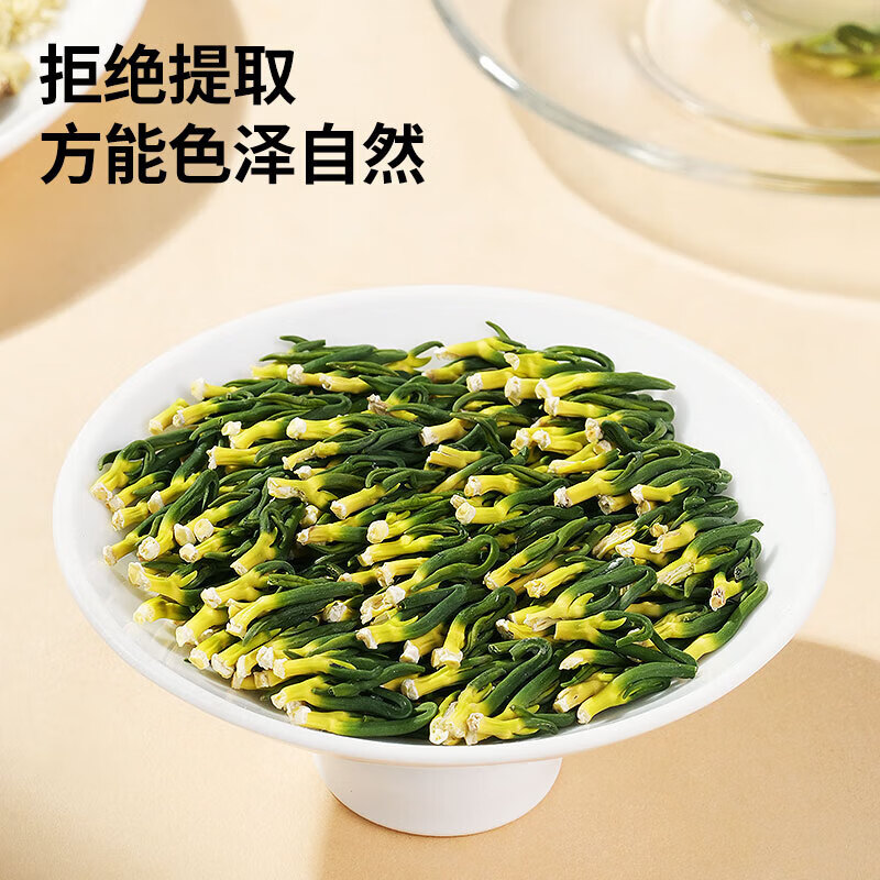 北京同仁堂 莲子心 150克/瓶_同仁堂官方云商城