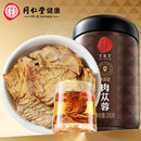 同仁堂 肉苁蓉 200克/瓶