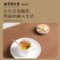 同仁堂 干姜 300克/瓶_同仁堂官方云商城