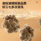 北京同仁堂 三七 20头/500克/瓶_同仁堂官方云商城