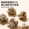 北京同仁堂 三七 20头/500克/瓶_同仁堂官方云商城