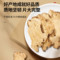 同仁堂 白术片 200克/瓶_同仁堂官方云商城