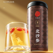 同仁堂 北沙参 200克/瓶